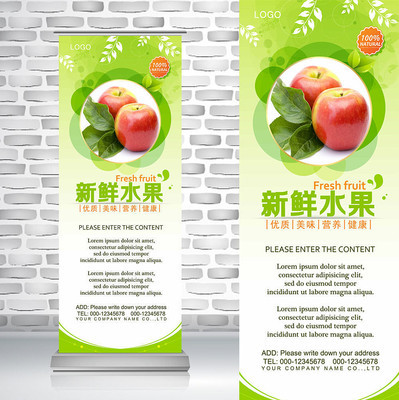 鲜红如初，有机相伴——绿色农产品有机红苹果