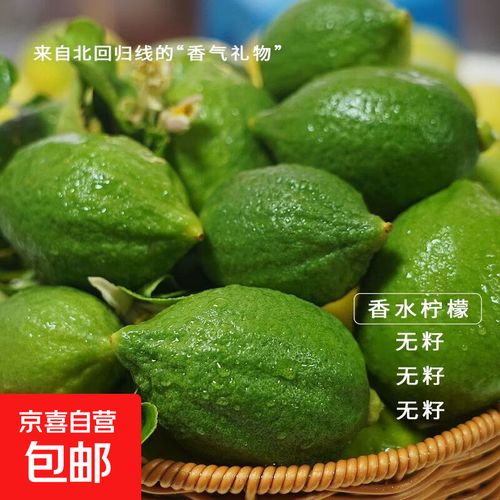 夏日清爽秘籍 香水青柠檬，奶茶店的灵魂水果